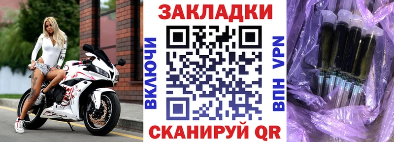 Купить закладку Бошки Шишки  COCAIN  СК  Меф мяу мяу  Крымск