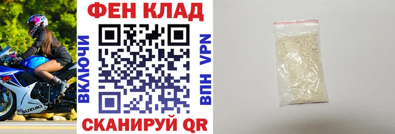 Купить закладки  Крымск  Амфетамин 97% 