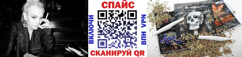 Бутират жидкий экстази  Купить  Крымск 