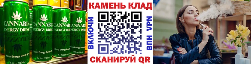 Печенье с ТГК марихуана  Купить где  Крымск 