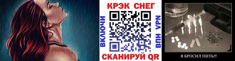 Купить  Крымск  Кокаин Эквадор 