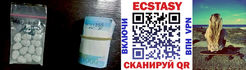 Экстази диски  Купить закладки  Крымск 