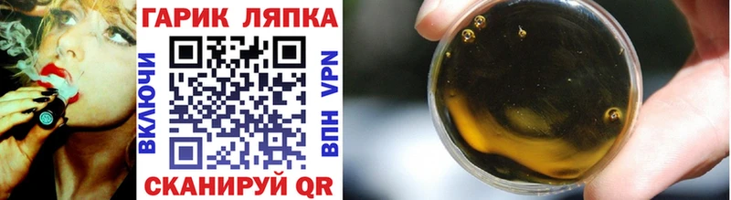 ГАШ ice o lator  Купить закладки  Крымск 
