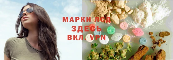 бутират Горнозаводск