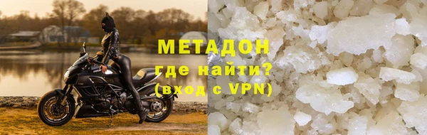 мяу мяу мука Горняк
