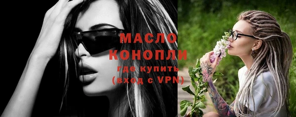 мяу мяу мука Горняк