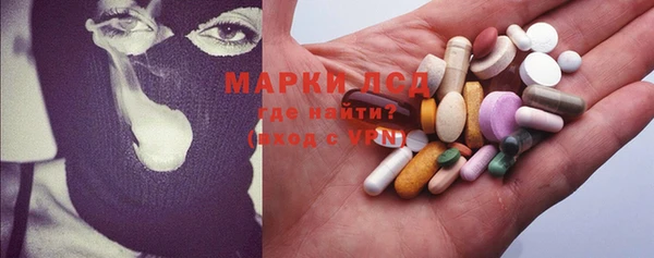 мяу мяу мука Горняк