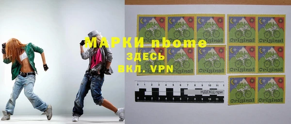 бутират Горнозаводск