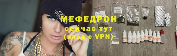 мяу мяу мука Горняк