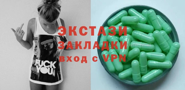 бутират Горнозаводск