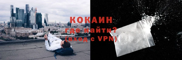 бутират Горнозаводск