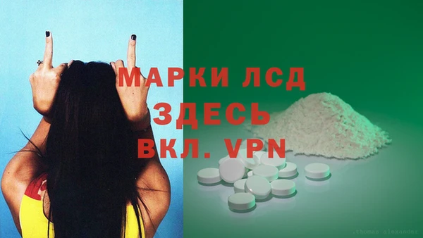 бутират Горнозаводск