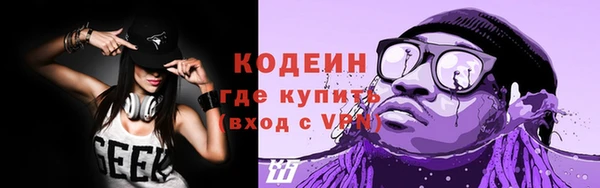 бутират Горнозаводск