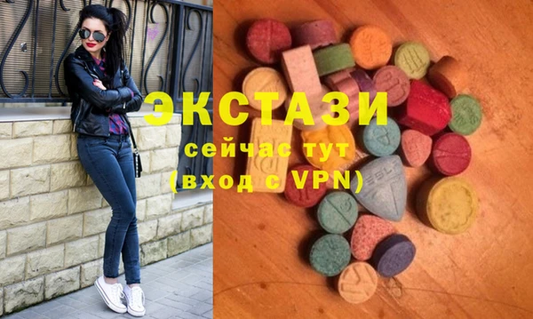мяу мяу мука Горняк