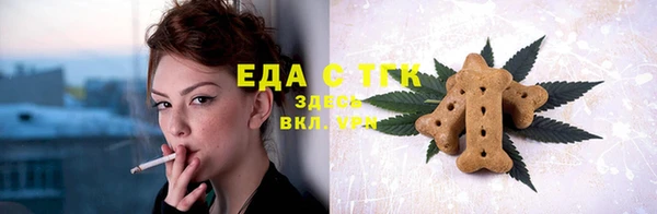 первитин Горно-Алтайск