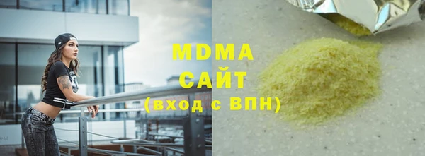 мяу мяу мука Горняк