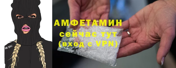 первитин Горно-Алтайск