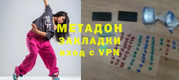 мяу мяу мука Горняк