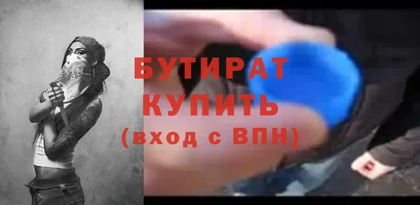 мяу мяу мука Горняк