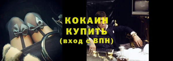 бутират Горнозаводск