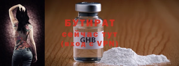 первитин Горно-Алтайск