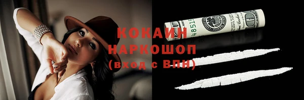 первитин Горно-Алтайск