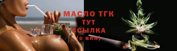 первитин Горно-Алтайск