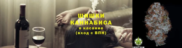 бутират Горнозаводск
