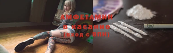 бутират Горнозаводск