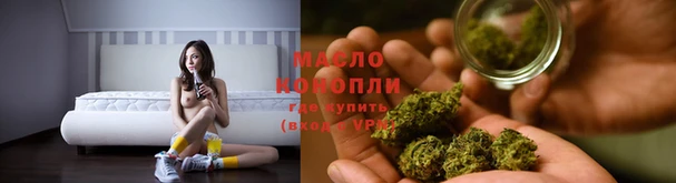 первитин Горно-Алтайск