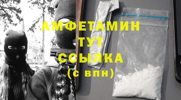 мяу мяу мука Горняк