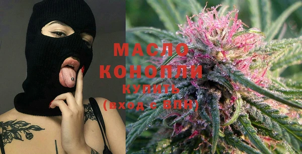 мяу мяу мука Горняк