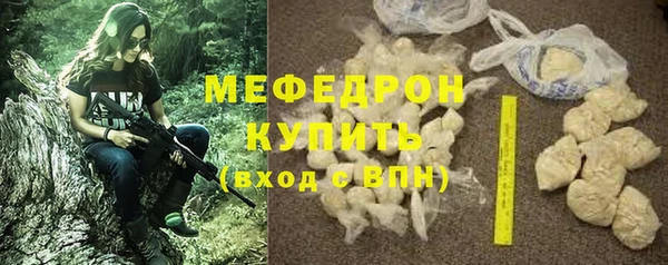 мяу мяу мука Горняк