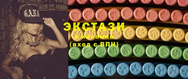 первитин Горно-Алтайск