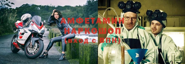бутират Горнозаводск