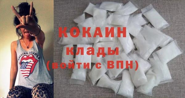 мяу мяу мука Горняк