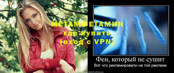 первитин Горно-Алтайск