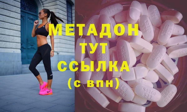 мяу мяу мука Горняк