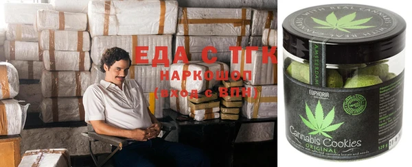 первитин Горно-Алтайск