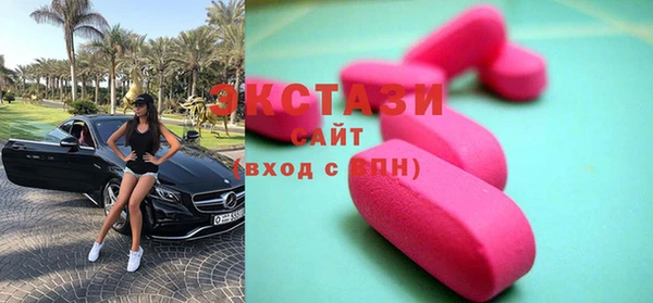 бутират Горнозаводск