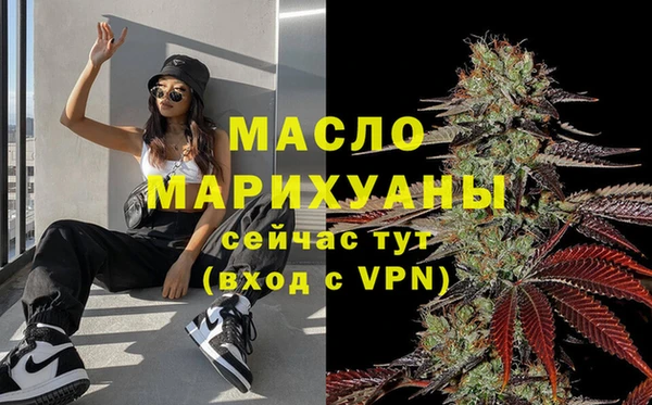 первитин Горно-Алтайск