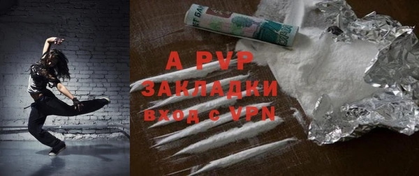 мет Гусь-Хрустальный