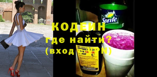 бутират Горнозаводск