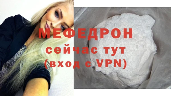 мяу мяу мука Горняк