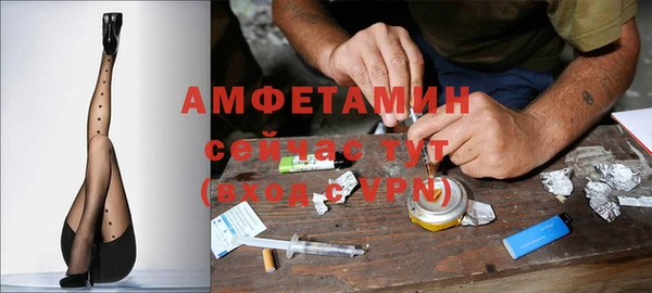 первитин Горно-Алтайск