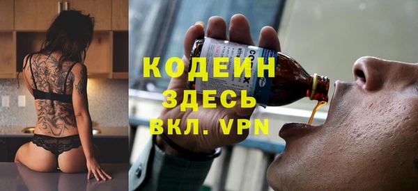 мяу мяу мука Горняк