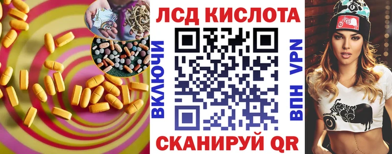 ЛСД экстази ecstasy  Купить где  Крымск 