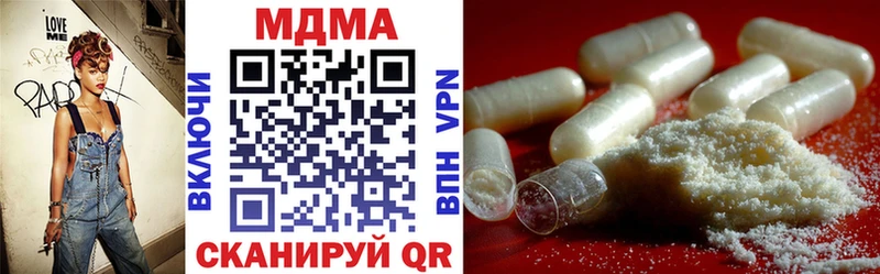 Купить  Крымск  MDMA кристаллы 