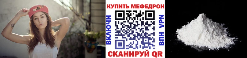 Купить закладки  Крымск  МЕФ 4 MMC 