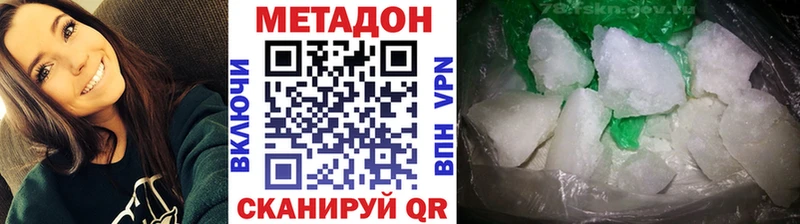 Купить где  Крымск  МЕТАДОН мёд 